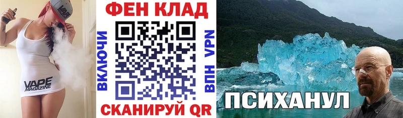 Амфетамин 98%  Ладушкин 