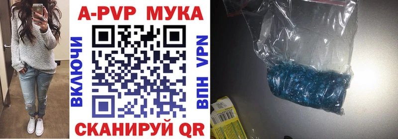 как найти закладки  Ладушкин  площадка как зайти  A PVP мука 