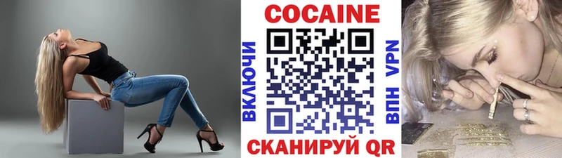Cocaine FishScale  ОМГ ОМГ онион  Ладушкин  наркотики 