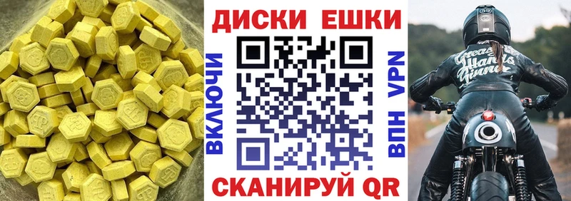 Ecstasy Punisher  KRAKEN маркетплейс  Ладушкин 