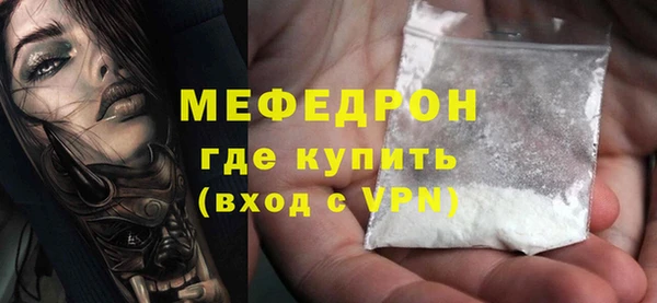 сатива Пересвет