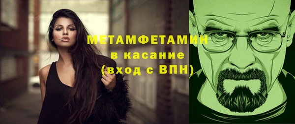 амф Абаза