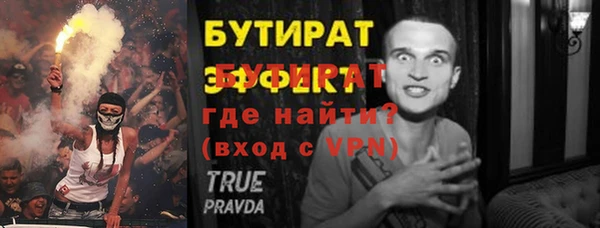 2c-b Переславль-Залесский
