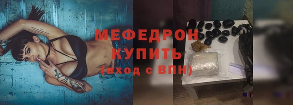 амф Абаза