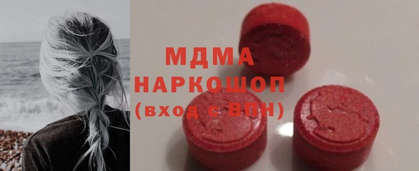 крисы Абинск