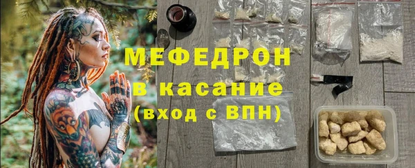крисы Абинск