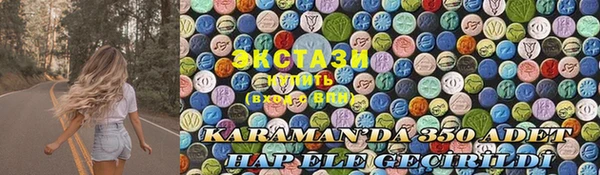 крисы Абинск