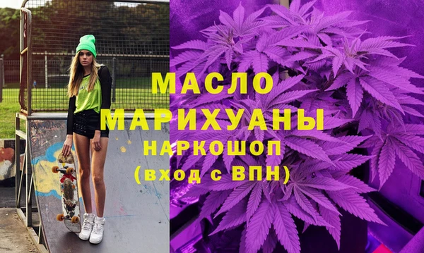 мефедрон Абдулино