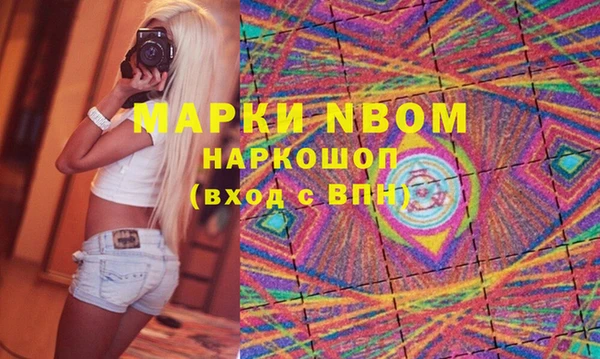 мефедрон Абдулино