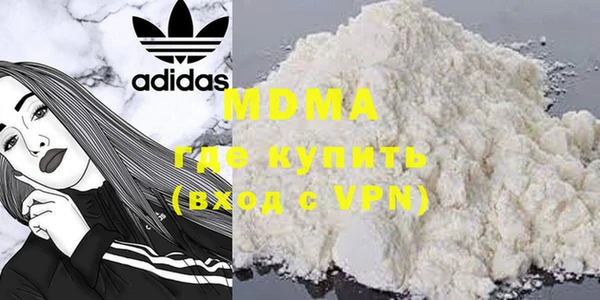 мефедрон Абдулино