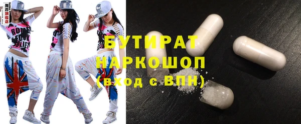2c-b Переславль-Залесский
