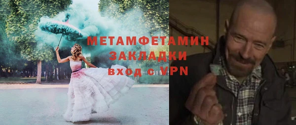 jwh Пестово