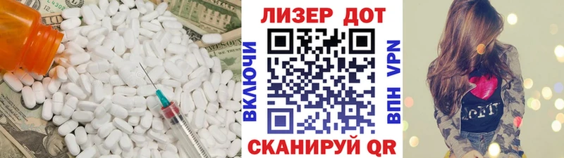 Лсд 25 экстази кислота Ладушкин
