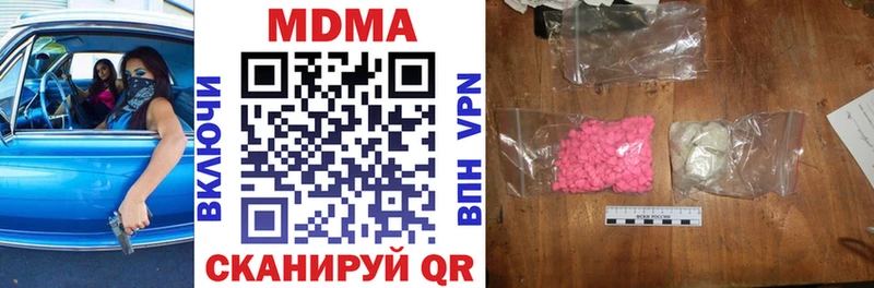 что такое   Ладушкин  МДМА VHQ 