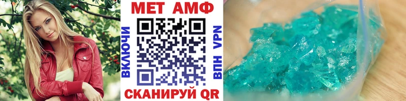купить наркотики сайты Ладушкин Первитин витя