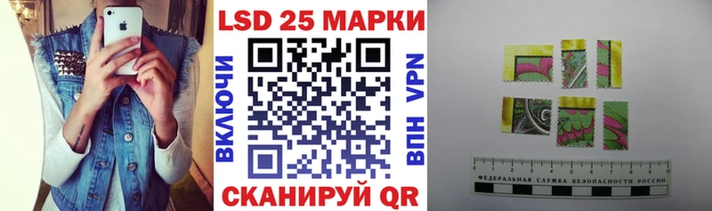 цены   omg ссылка  Наркотические марки 1,8мг  Ладушкин 