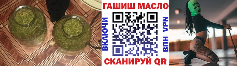 купить закладку  Ладушкин  Дистиллят ТГК THC oil 