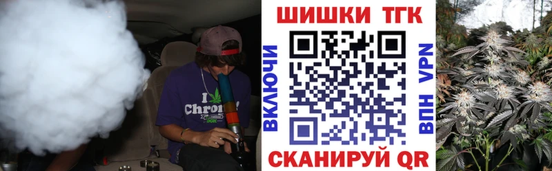Конопля THC 21%  Ладушкин 